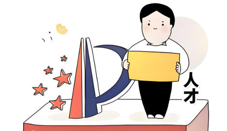 市场监管总局发布关于第五届中国质量奖授奖的决定