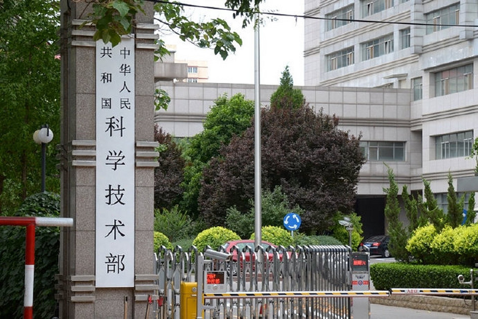 关于征集2026年度国家科学技术学术著作出版基金项目的通知